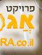 עט לאייפד