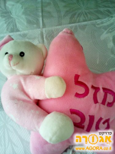 דובי מנגן