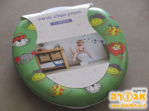 מקטין אסלה לפעוטות