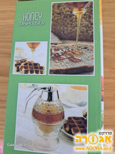 מתקן לדבש לא מזכוכית