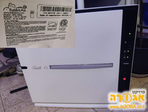 מטהר אוויר 110V