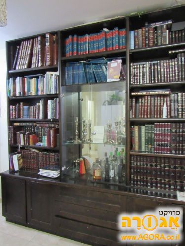 ספריה ארון קודש