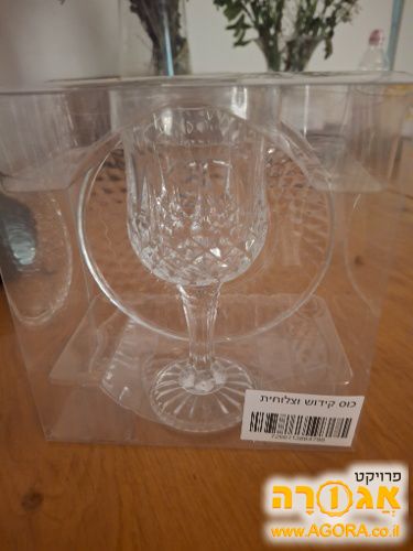 כוס קידוש וצלוחית מזכוכית