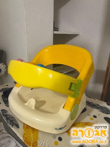 מושב לאמבטיה לתינוק