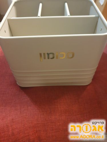 סכומון