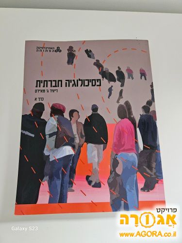 ספר