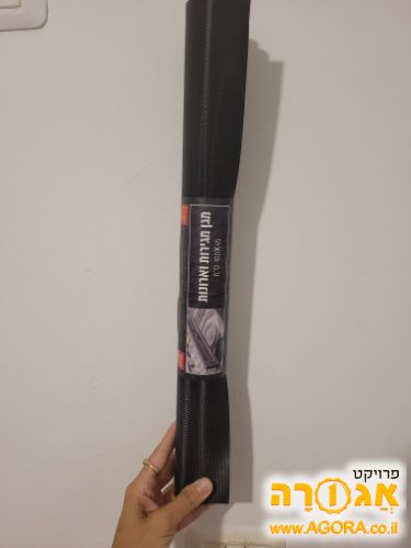 מגן מגירות