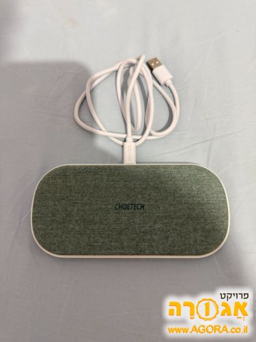 משטח טעינה אלחוטי