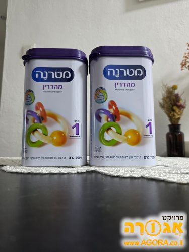 מטרנה