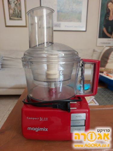 מג'מיקס תקול