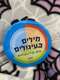 ארץ עיר