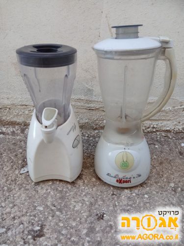 שני בלנדרים