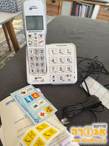 טלפון אלחוטי לבני גיל הזהב/לכבדי שמיעה