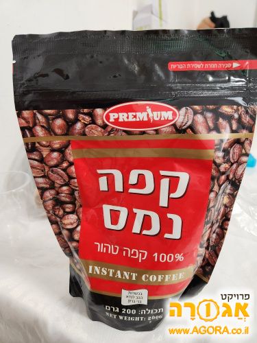 קפה נמס באריזה חדשה