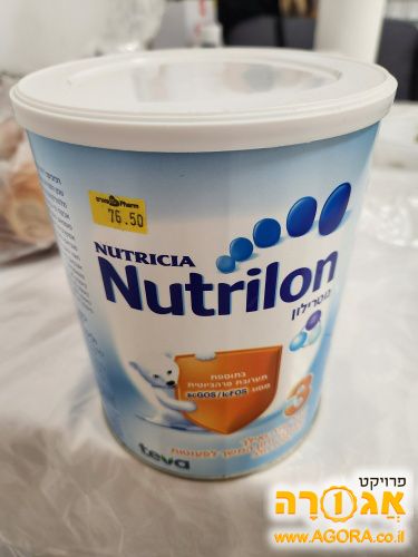 נוטרילון שלב 3 חדש בקופסא