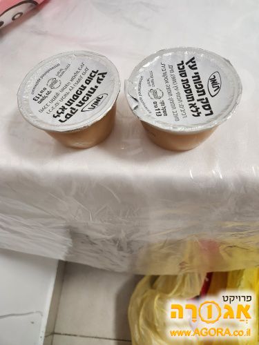שתי קופסאות חדשות מחית תפוחי עץ
