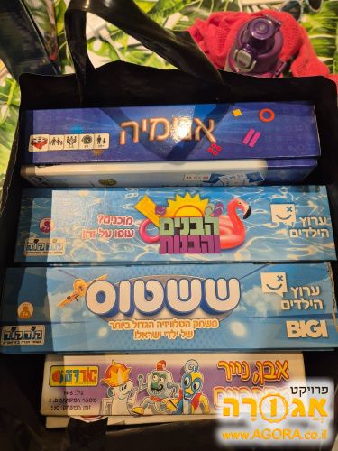 משחקי קופסא לילדים