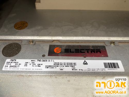 מזגן מיני מרכזי 3.5 כ"ס