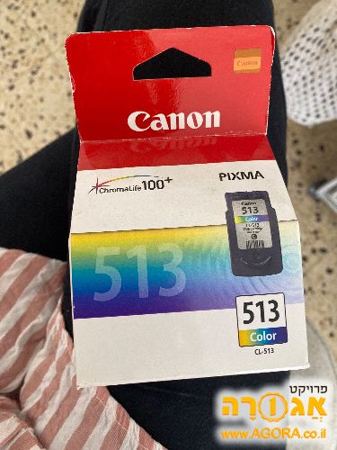דיו צבעוני 513 למדפסת canon