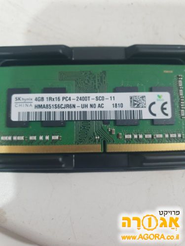 שני כרטיסי RAM ddr4 בנפח 4gb