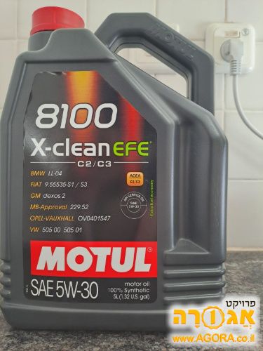 שמן מנוע לרכב