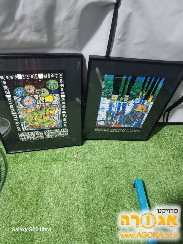 2 תמונות