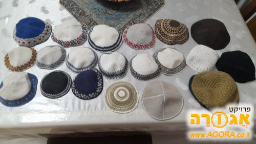 מבחר כיפות
