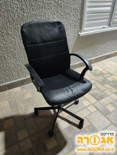 כיסא מחשב
