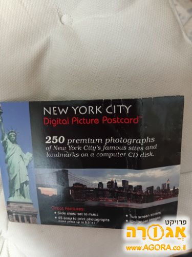 דיסק 250 תמונות של NEW YORK CITY למבינים
