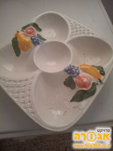 קערה מחולקת לפיצוחים או לפירות יבשים