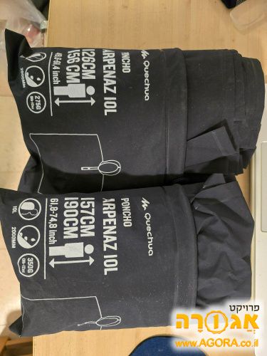 2 פונצ'ו poncho