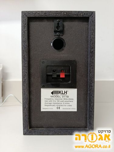 רמקול בודד