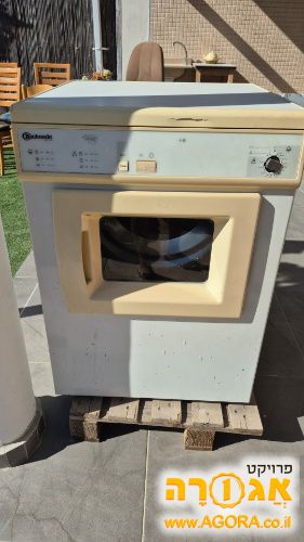 מיבש כביסה