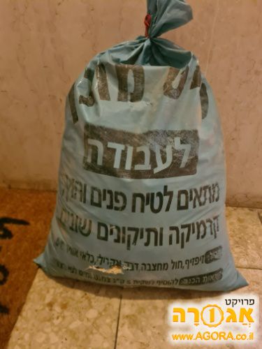 שק טיט