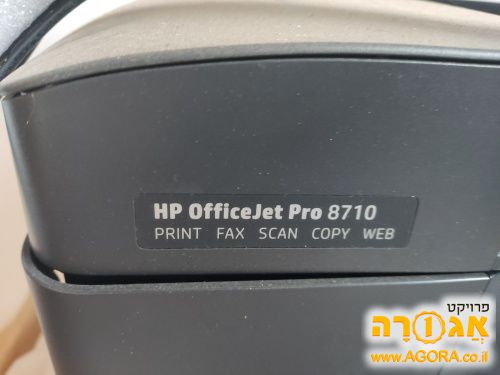 מדפסת hp