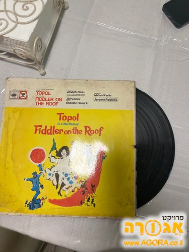 תקליט