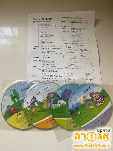 ערכת לימוד DVD של אנגלית בשיטת הלן דורון