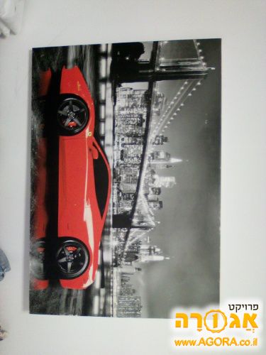 תמונה