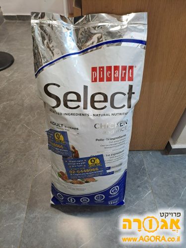 אוכל לכלב