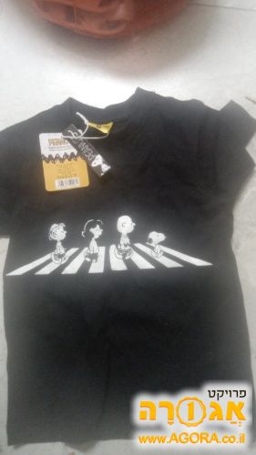 חולצה חדשה לילד