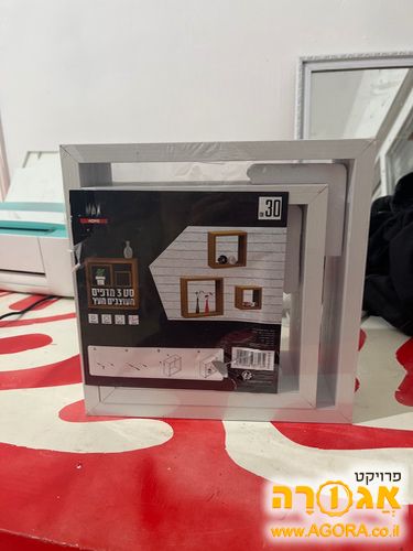 סט 3 מדפים