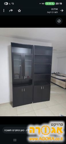 ויטרינה