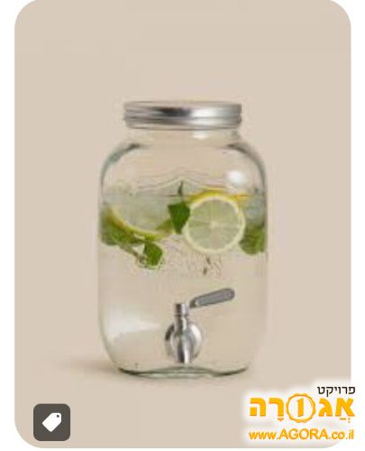 מיכל זכוכית לשתייה
