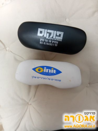 קופסאות למשקפיים
