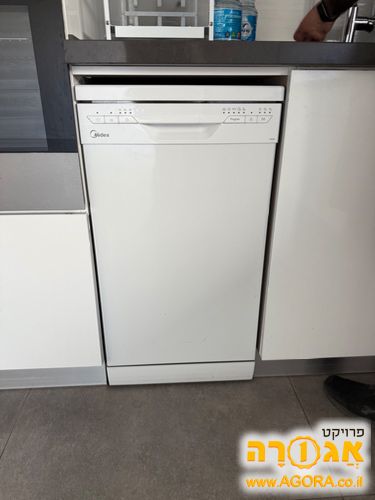 מדיח רוחב 45