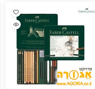 עפרון