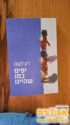 ספר קריאה