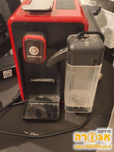מכונת קפה אספרסו קלאב