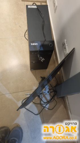 מחשב