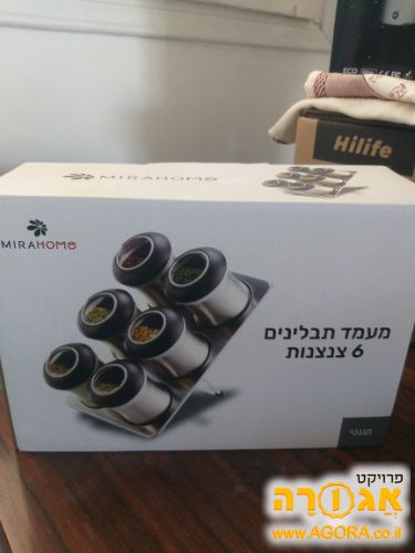סט קופסאות תהלינים ומעמד - חדש באריזה